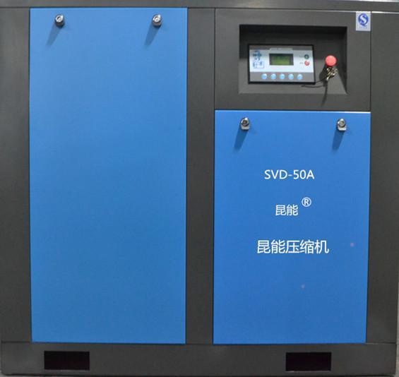 上海37KW变频螺杆空压机
